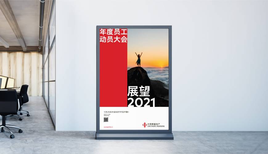 印台区优秀的VI设计工作室