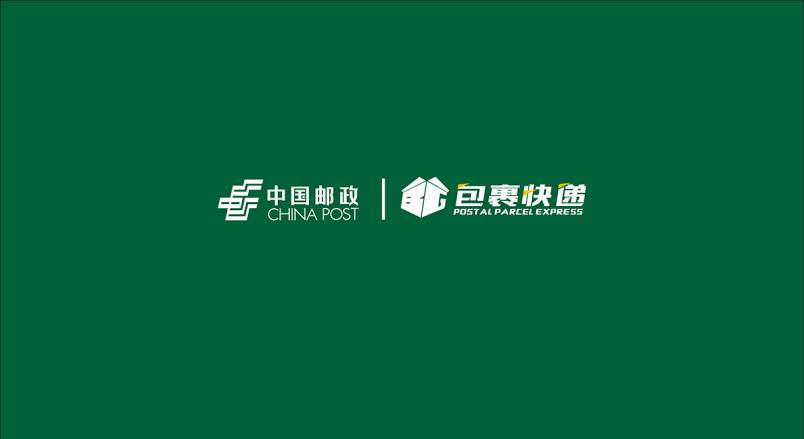 整套VI设计：赋能印台区企业品牌全场景落地与长效发展